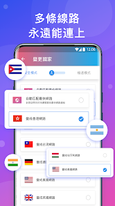 lets快连官网iosandroid下载效果预览图