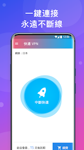 lets快连官网iosandroid下载效果预览图